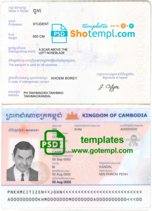 Benin passport PSD template, completely editable