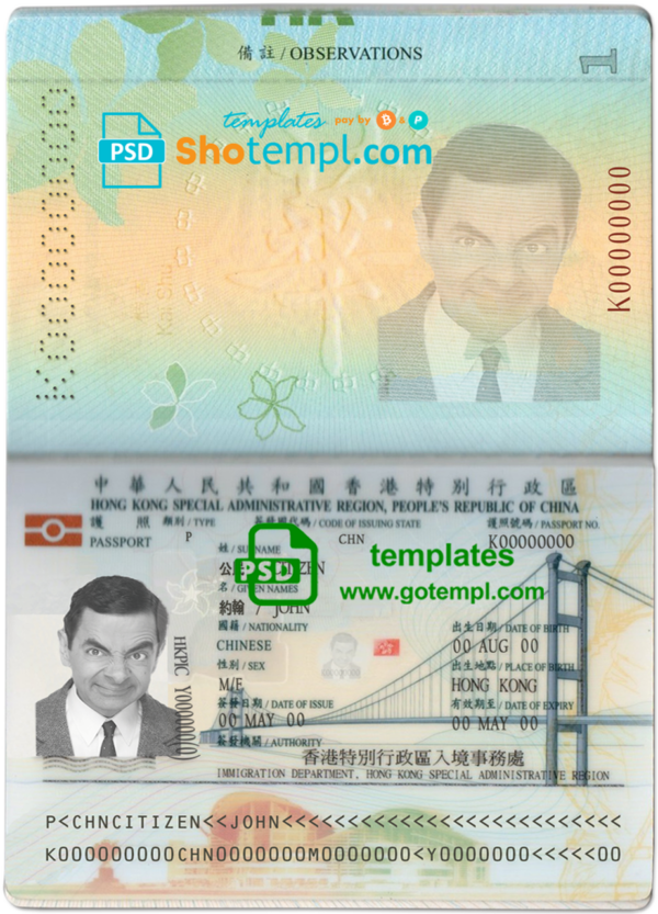 Hong Kong passport template in PSD format, fully editable