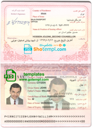 Iran passport template in PSD format, 2007-2014