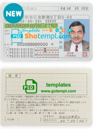 South Korea Daegu bank visa electron card, fully editable template in PSD format