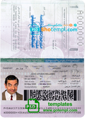 Saudi Arabia passport template in PSD format, fully editable