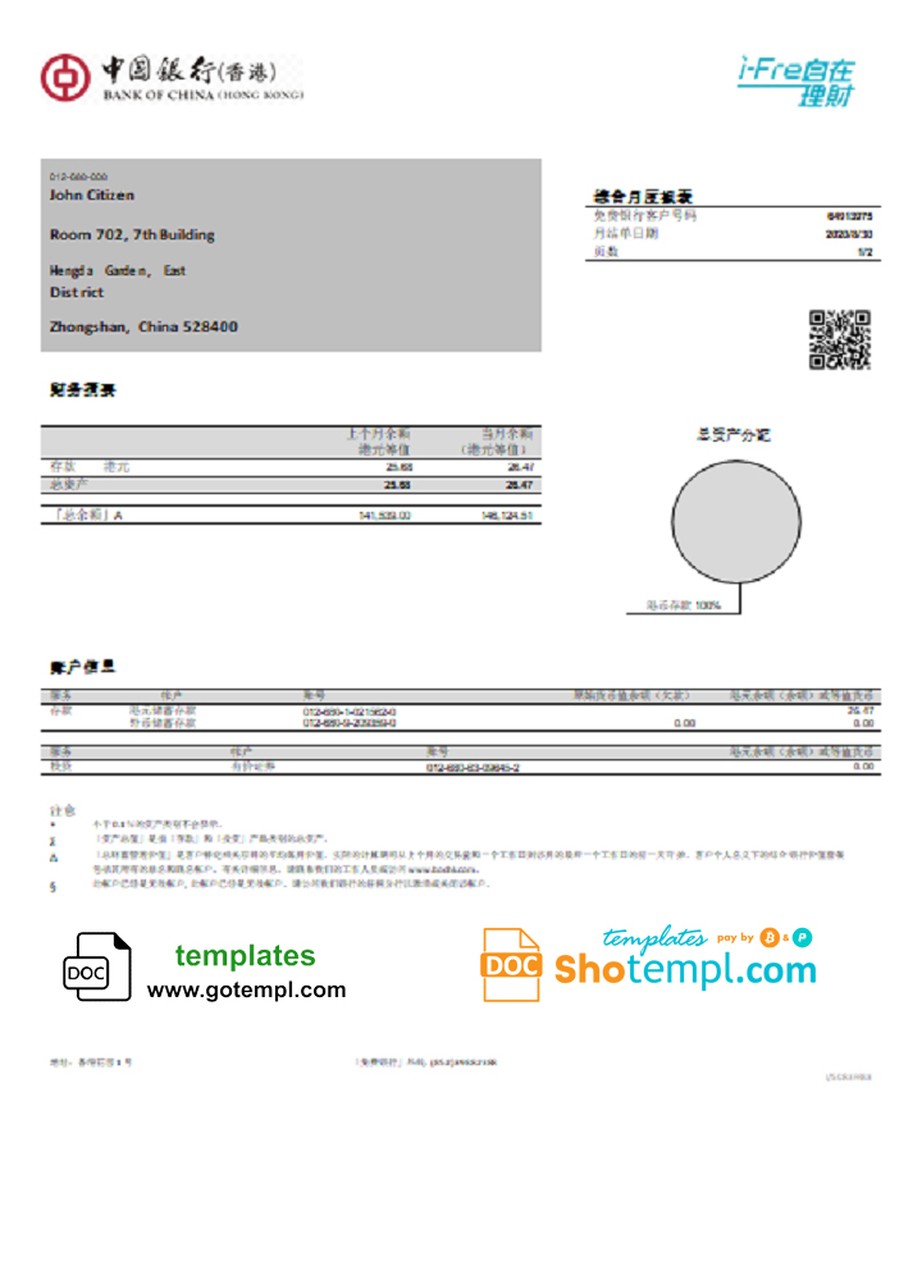 Hong Kong Bank of China (Hong Kong) bank statement easy to fill template in Word and PDF format Hong Kong Bank of China (Hong Kong) bank statement easy to fill template in Word and PDF format