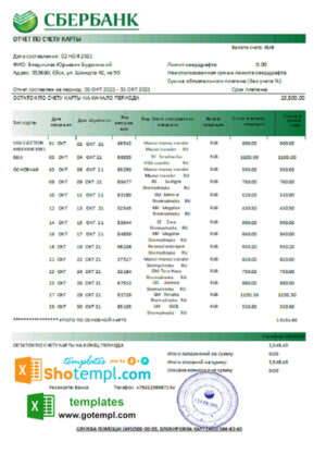 Russia Sberbank bank statement easy to fill template in Excel and PDF format