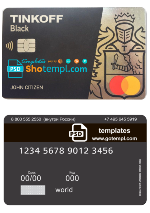 Church ID card PSD template, version 8