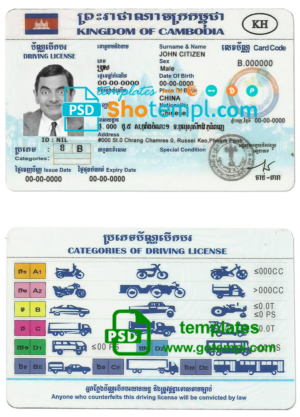 Canada Nova Scotia driving license template in PSD format