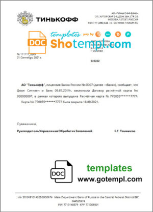 Russia Tinkoff bank account closure reference (USD) letter template in Word and PDF format (in Russian)