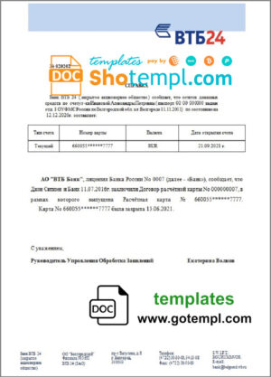 Russia VTB bank account closure reference letter template in Word and PDF format