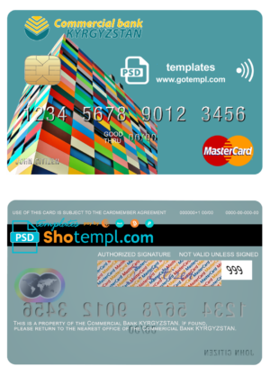 Afghanistan International Bank debit visa card template in PSD format