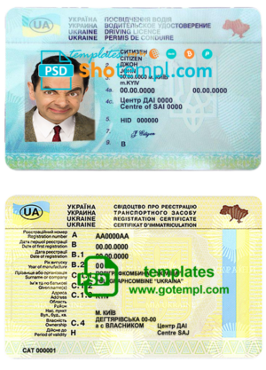 Ukraine driving license template in PSD format, fully editable, (2016-2021)