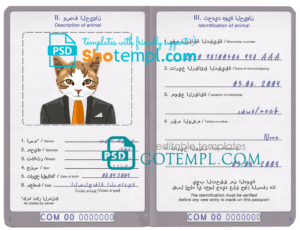 # well cared pay stub template in Word and PDF format