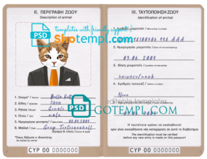 Tajikistan The First MicroFinance (FMFB) bank visa gold card, fully editable template in PSD format