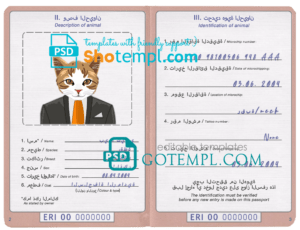 Somalia driving license PSD files, scan look and photographed image, 2 in 1