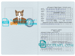 Afghanistan cat (animal, pet) passport PSD template, fully editable