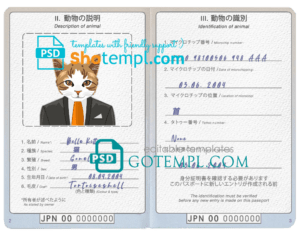 Japan cat (animal, pet) passport PSD template, completely editable