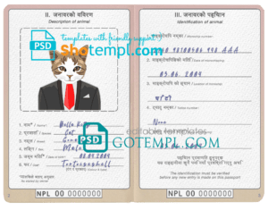 Nepal cat (animal, pet) passport PSD template, fully editable