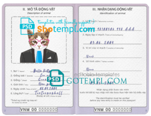 Pakistan cat (animal, pet) passport PSD template, completely editable