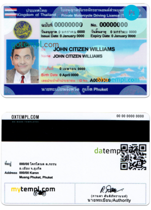 Tanzania business registration certificate PSD template, version 2