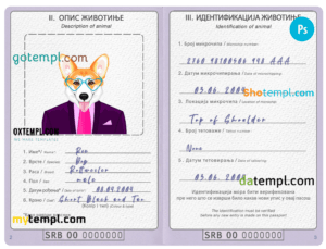 Estonia vital record birth certificate PSD template
