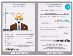 Syria dog (animal, pet) passport PSD template, completely editable