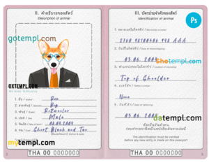 Thailand dog (animal, pet) passport PSD template, completely editable