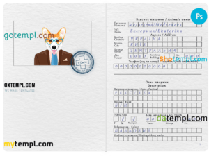Malaysia vital record birth certificate Word and PDF template, completely editable