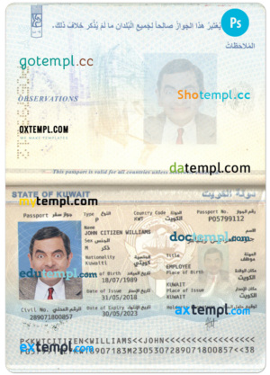 Sri Lanka identity card template in PSD format, version 2