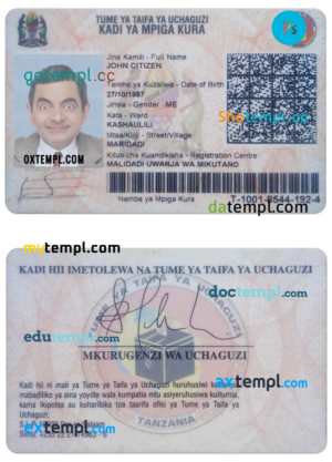 Mongolia ID card editable PSD files, scan and photo taken image, 2 in 1