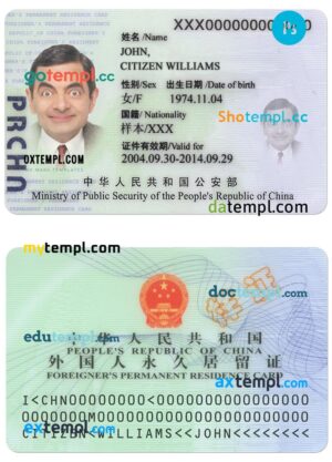 Thailand Bangkok Bank mastercard fully editable template in PSD format version 2