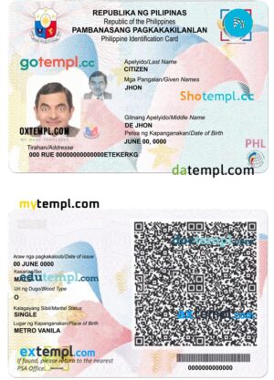 Philippines identity card PSD template, 2019 – present