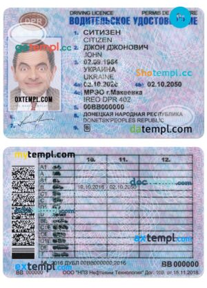 Pakistan Meezan Bank Limited visa card fully editable template in PSD format