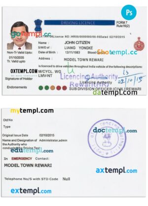 Belarus ID card PSD files, scan look and photographed image, 2 in 1