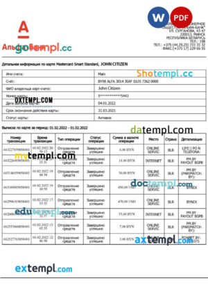 NGA Staffing pay stub template in PDF and Word format