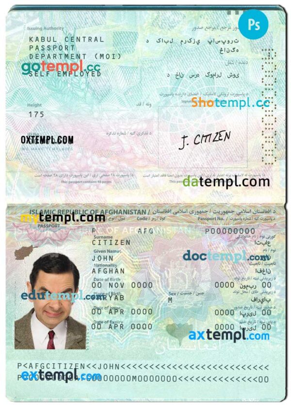 Afghanistan passport PSD files, scan and photograghed image, 2 in 1