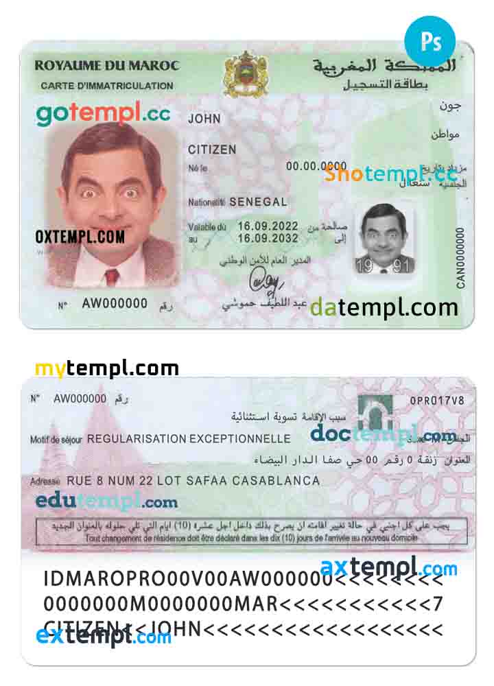 Morocco registration card PSD template, fully editable Morocco registration card PSD template, fully editable