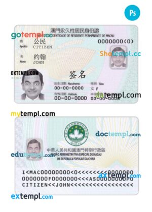 USA Nevada driving license editable PSD files, scan look and photo-realistic look, 2 in 1