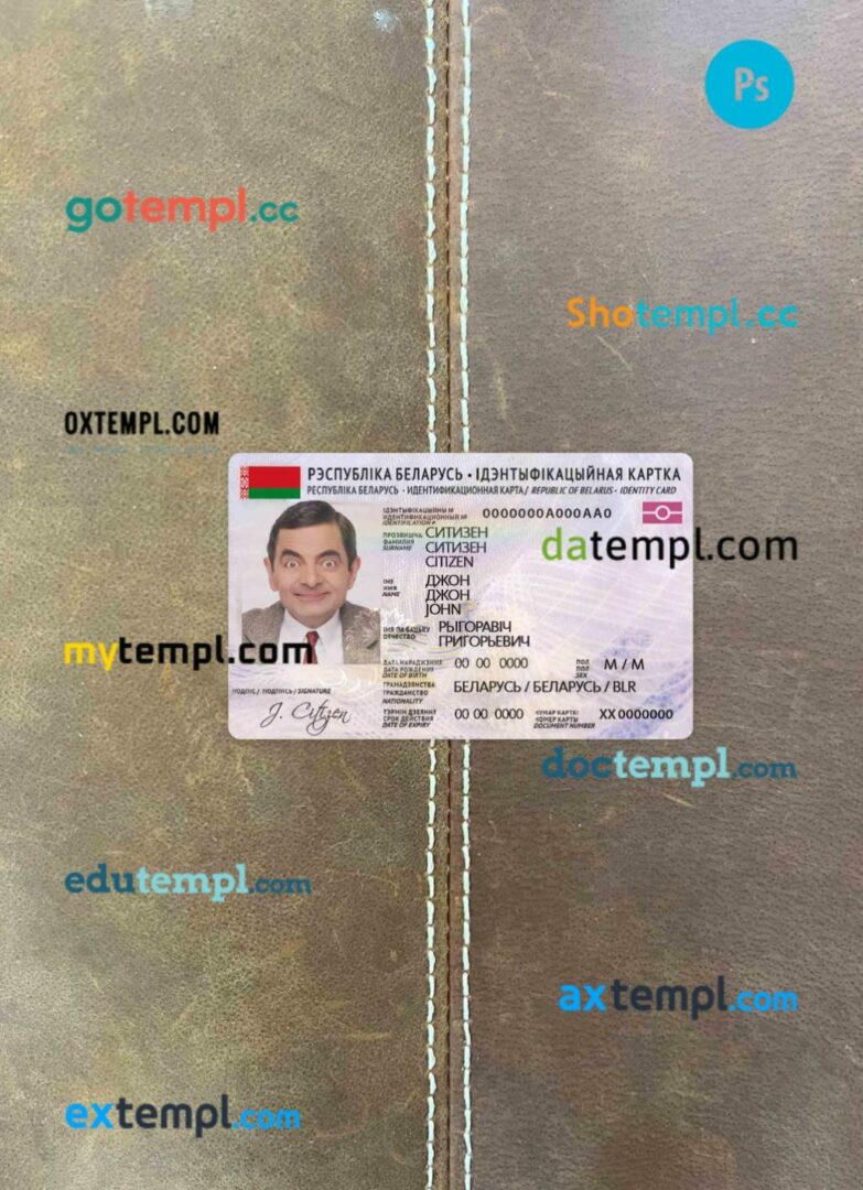 Uzbekistan dog (animal, pet) passport PSD template, fully editable