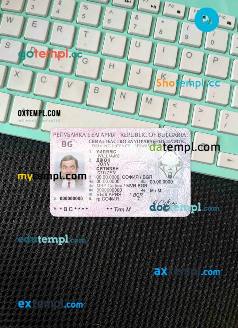 Bulgaria driving license editable PSD files, scan look and photo-realistic look, 2 in 1