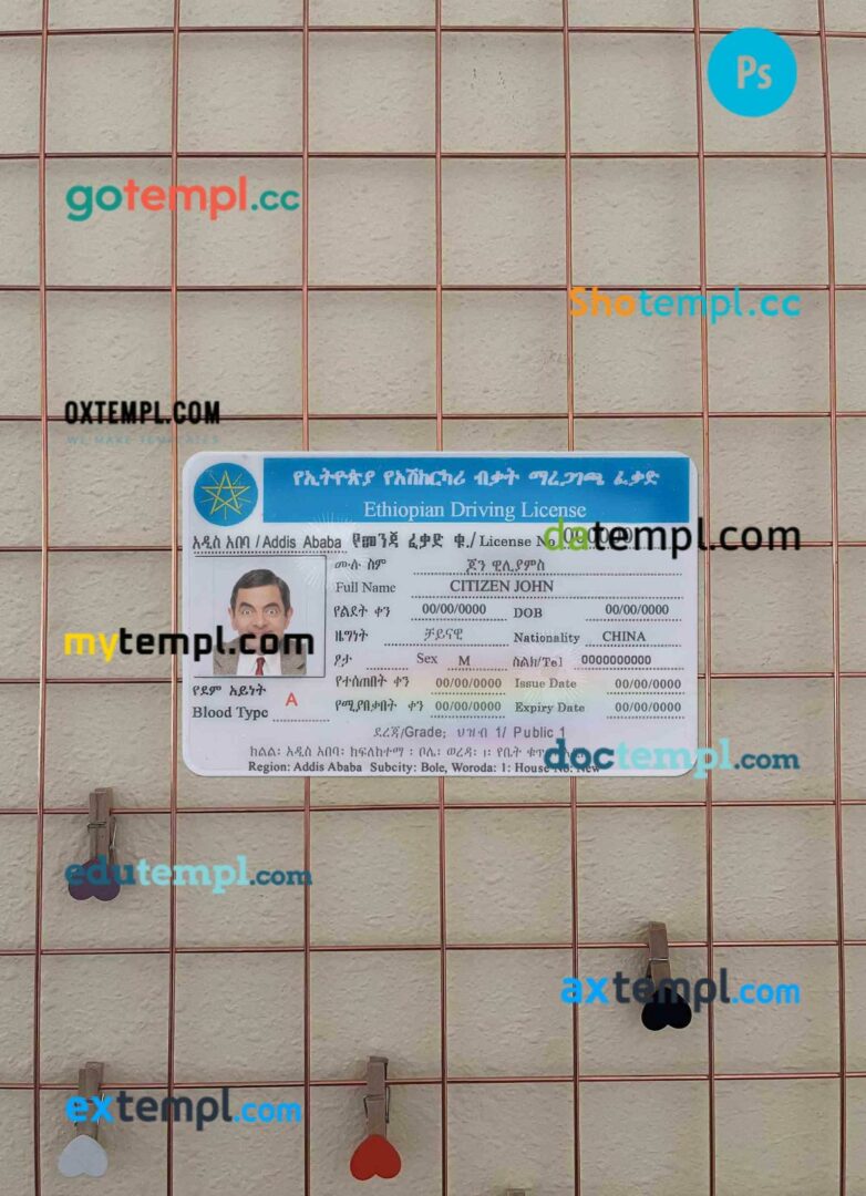 Ethiopia driving license editable PSD files, scan look and photo-realistic look, 2 in 1