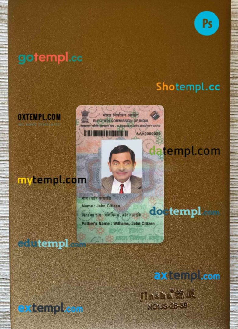 Guinea passport editable PSDs, scan and photo-realistic snapshot, 2 in 1