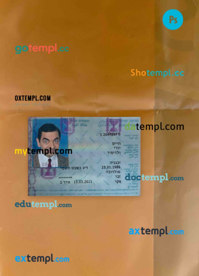 Cyprus ID card editable PSD files, scan and photo taken image, 2 in 1