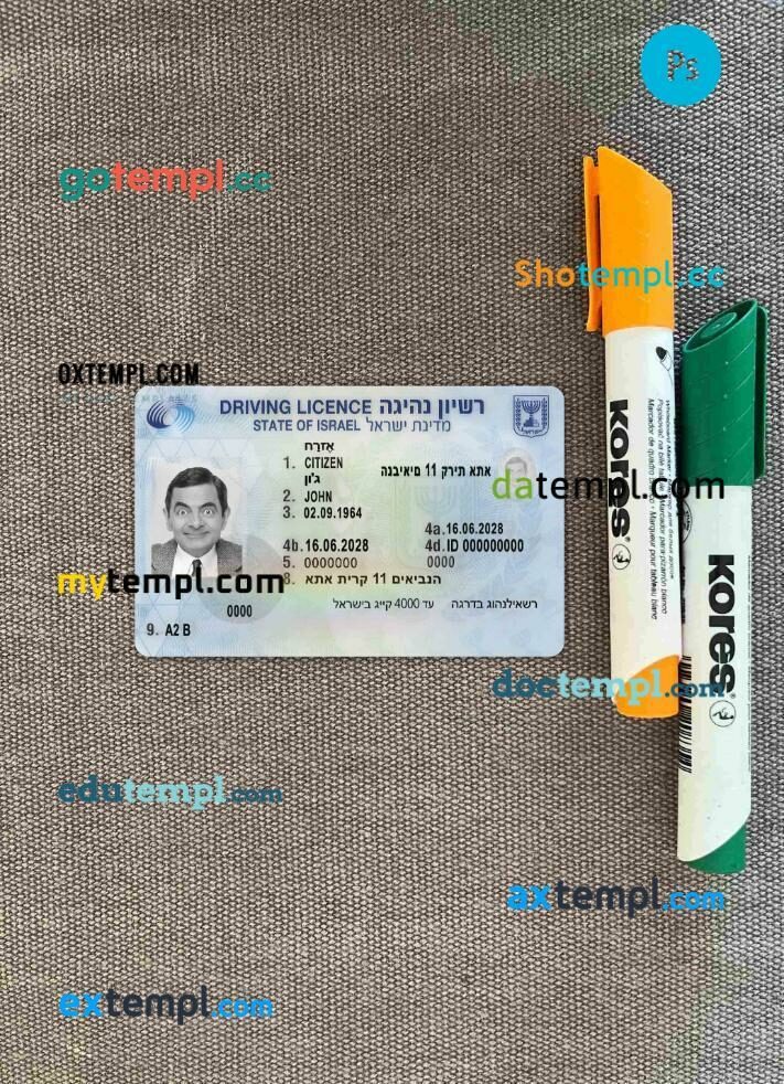 Israel driving license editable PSD files, scan look and photo-realistic look, 2 in 1