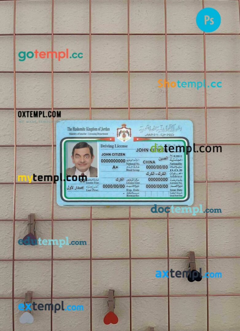 Jordan driving license PSD files, scan look and photographed image, 2 in 1