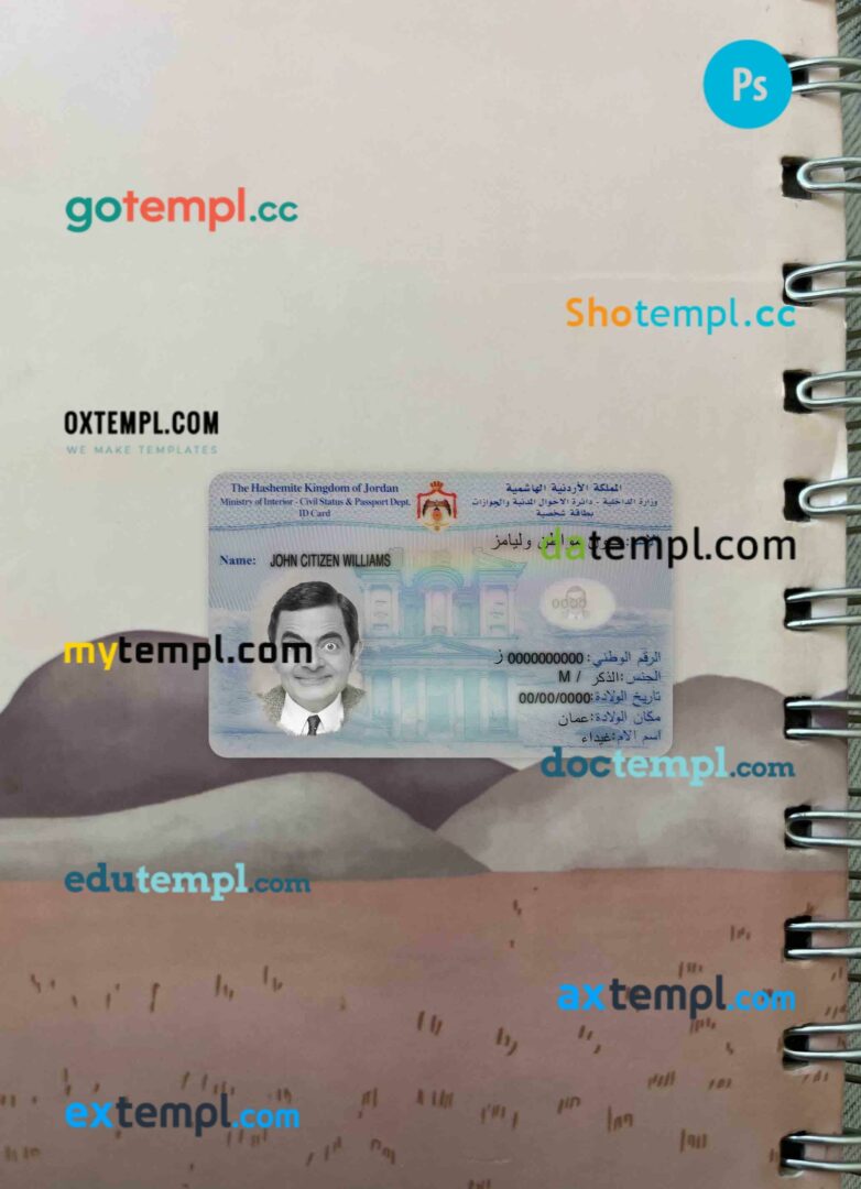 Jordan ID card editable PSD files, scan and photo taken image, 2 in 1 (2016-present)