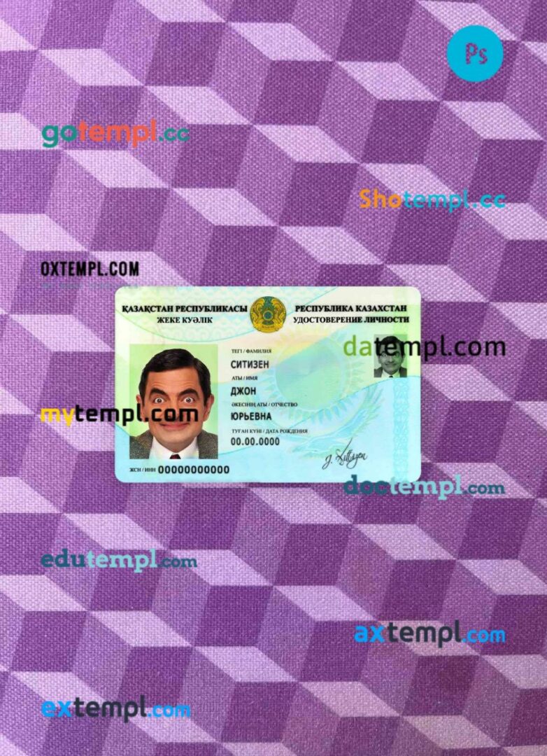 Georgia Liberty bank visa platinum card template in PSD format, fully editable
