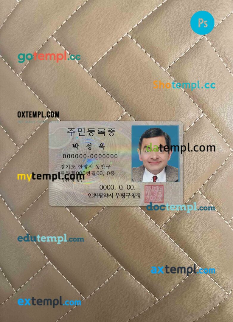 Korea ID card editable PSD files, scan and photo taken image, 2 in 1