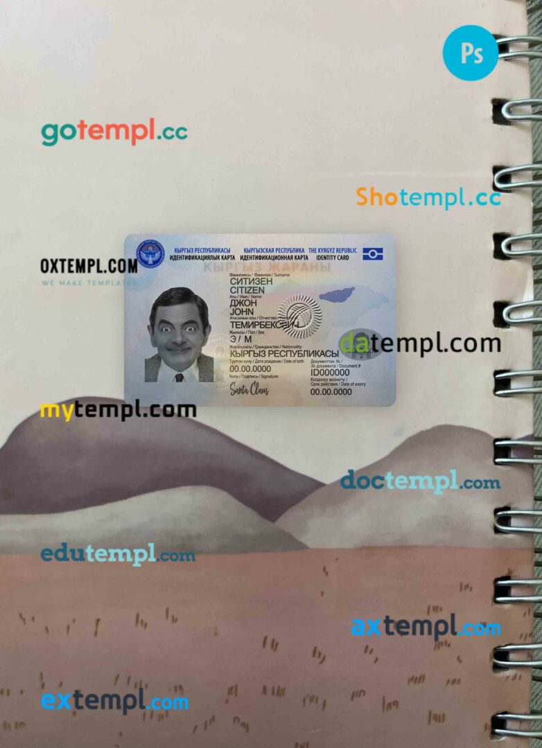 Kazakhstan death certificate PSD template, completely editable