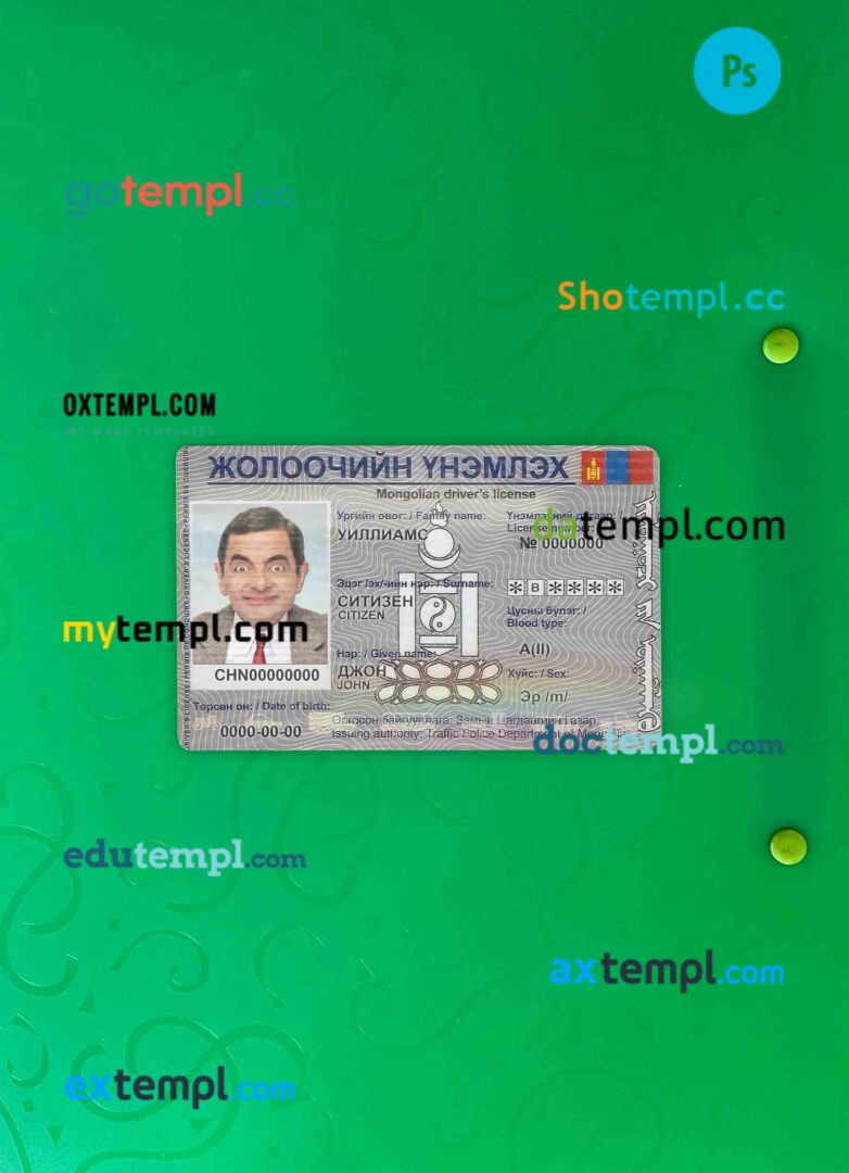 Mongolia driving license PSD files, scan look and photographed image, 2 in 1