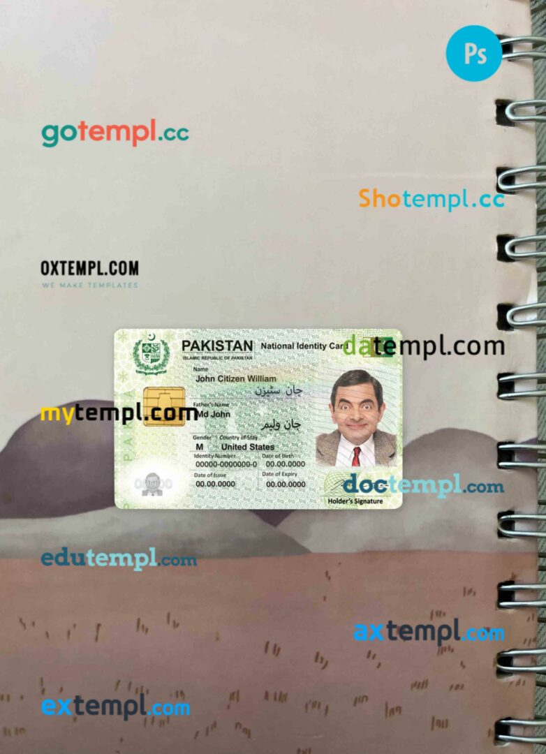 Oman passport template in PSD format, fully editable (2014 – present)