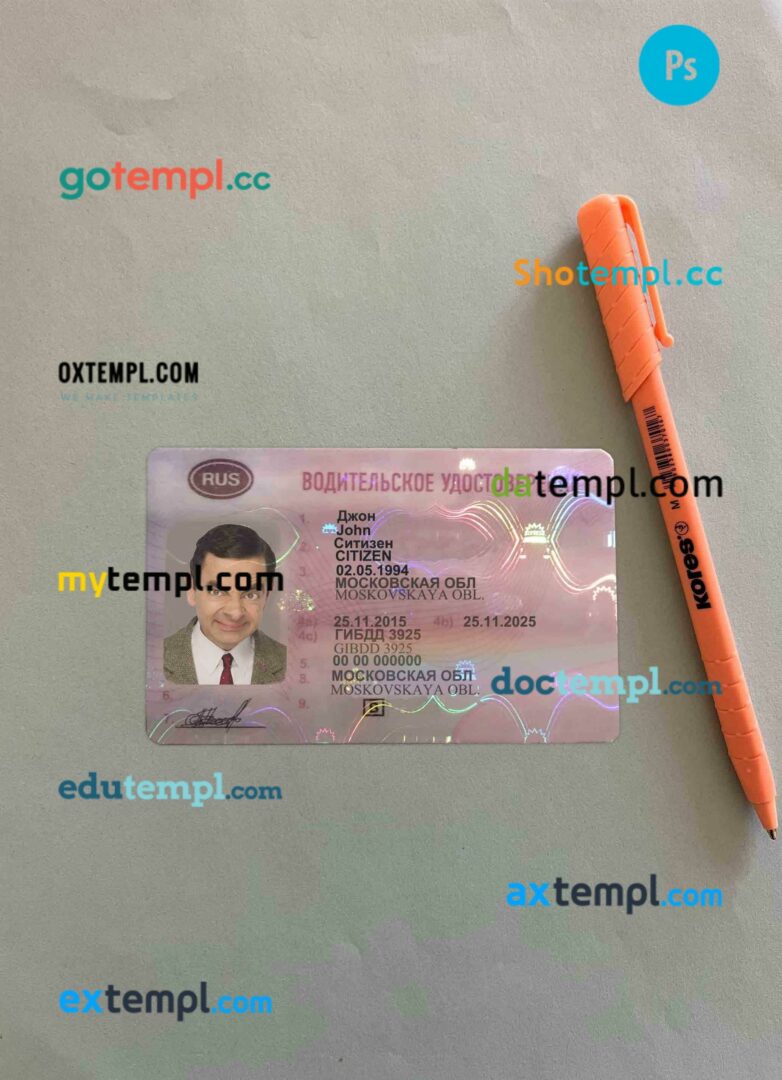 Russia driving license PSD files, scan look and photographed image, 2 in 1