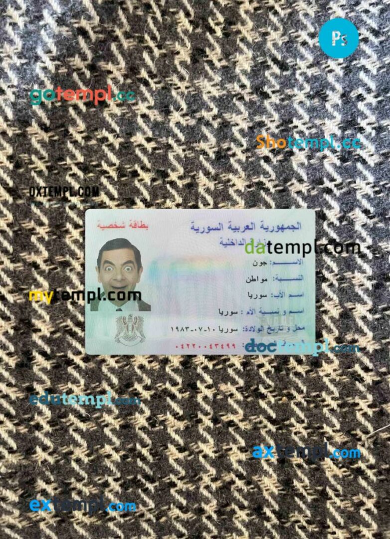 Iraq Kurdistan International bank visa classic card, fully editable template in PSD format
